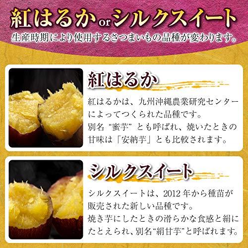 Taruya 国産 茨城県産 紅はるか 焼き芋 さつまいも 簡単調理 真空パック 冷凍 (紅はるか 3kg)