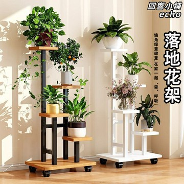 【加厚可移動】花架 陽臺花架 落地花架 多層花架 置物架 花盆架 碳鋼加厚 帶滑輪移動 陽臺客廳庭院 省空間收納