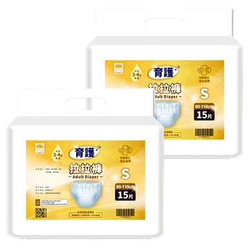 YUICARE 育護 成人褲型紙尿褲 拉拉褲  S(80~110cm)  15片  2包