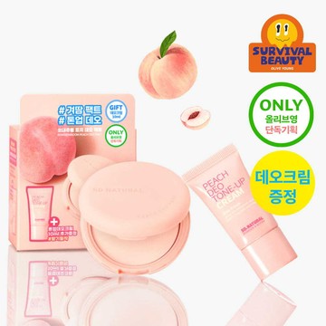 [Underarm Powder Pact] so natural Peach Deo Pact 10g Set (2 Options)