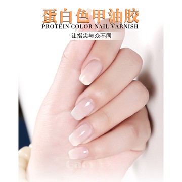 ❰現貨+預購❱Gaoy 戈雅 蛋白膠乳白色新款指甲油膠甲油膠光療蛋白甲油膠 美甲 光療 色膠 純色 凝膠