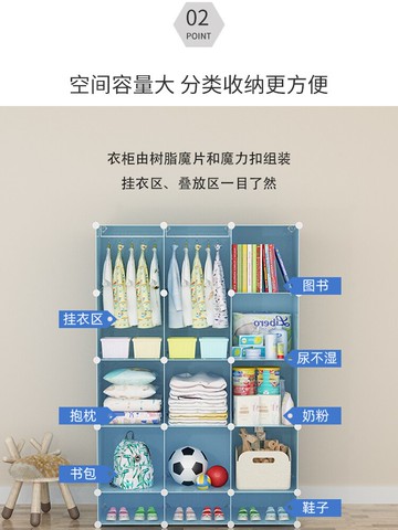 簡易兒童衣柜組裝塑料布衣櫥出租房臥室家用小型收納柜子現代簡約