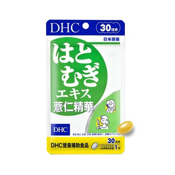 【蝦皮直營】DHC 薏仁精華 30粒/包 30日份 維生素E 養顏美容 調整體質 原廠直營