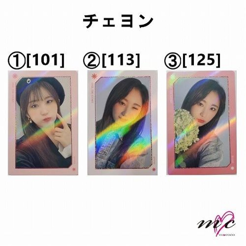 個別販売》IZ*ONE 公式グッズ TRADING CARD SPECIAL Ver 