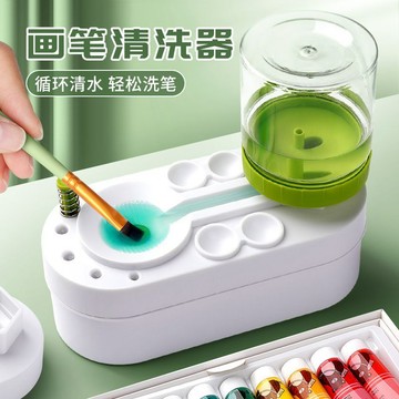 🔥臺灣出貨🔥學生毛筆畫筆清洗器淨水循環洗刷器多功能懶人美術生專用洗筆器