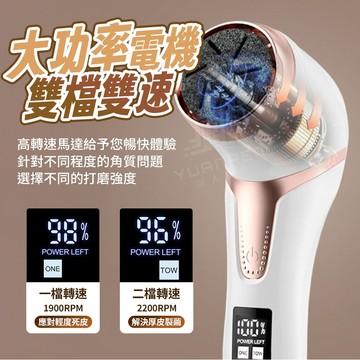 【台灣現貨🔥免運】磨腳皮 磨腳皮神器 磨腳皮機 全機可水洗 去腳皮 去角質 防水
