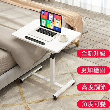 360°旋轉桌面升降床邊桌電腦桌側邊桌小桌子懶人桌沙發邊桌