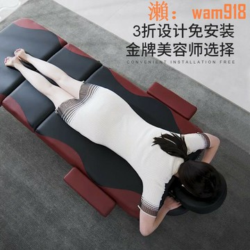 【店長推薦】疊按摩床紋身針灸泰式升降推拿床SPA美容美體床便攜帶洞床鋁腳
