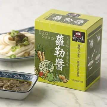 村家味 蔬菜醬，辣味沾醬，羅勒青醬(三入組) 30gｘ8包/盒