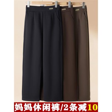 媽媽褲子春秋款高腰休閑直筒褲中老年女褲冬季加絨加厚寬松奶奶褲