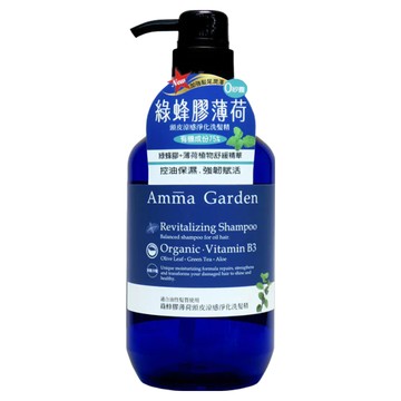Amma Garden 艾瑪花園 頭皮涼感淨化洗髮精 綠蜂膠薄荷  750ml  1瓶