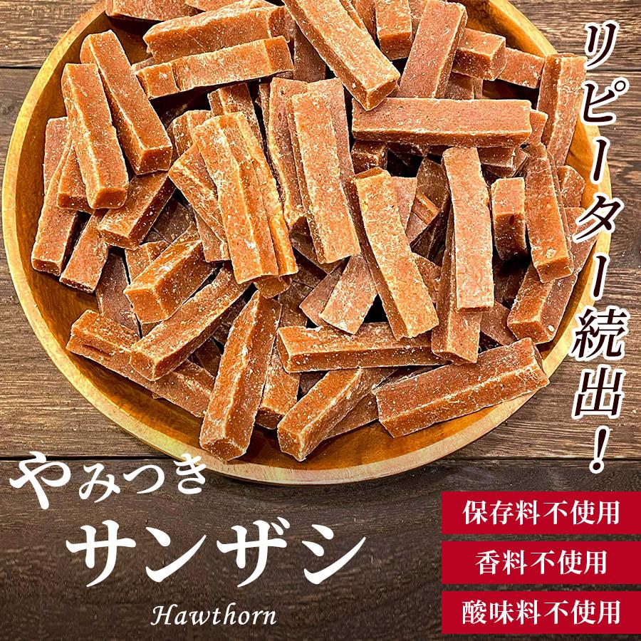 サンザシ 1kg 山査子《送料無料》さんざし 無添加 漢方 ドライフルーツ 業務用 おつまみ ポイント消化 ぽっきり 1000円