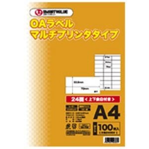 ジョインテックス OAマルチラベル 24面 100枚*5冊 A241J-5