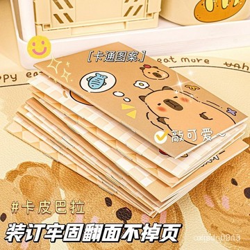 現貨卡皮巴拉卡通本子口袋筆記本便攜隨身迷你便簽本ins小清新記事本 H325