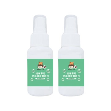 BUBUPETTO -貓咪餐碗清潔用免稀釋次氯酸水70mlx2瓶(寵物)