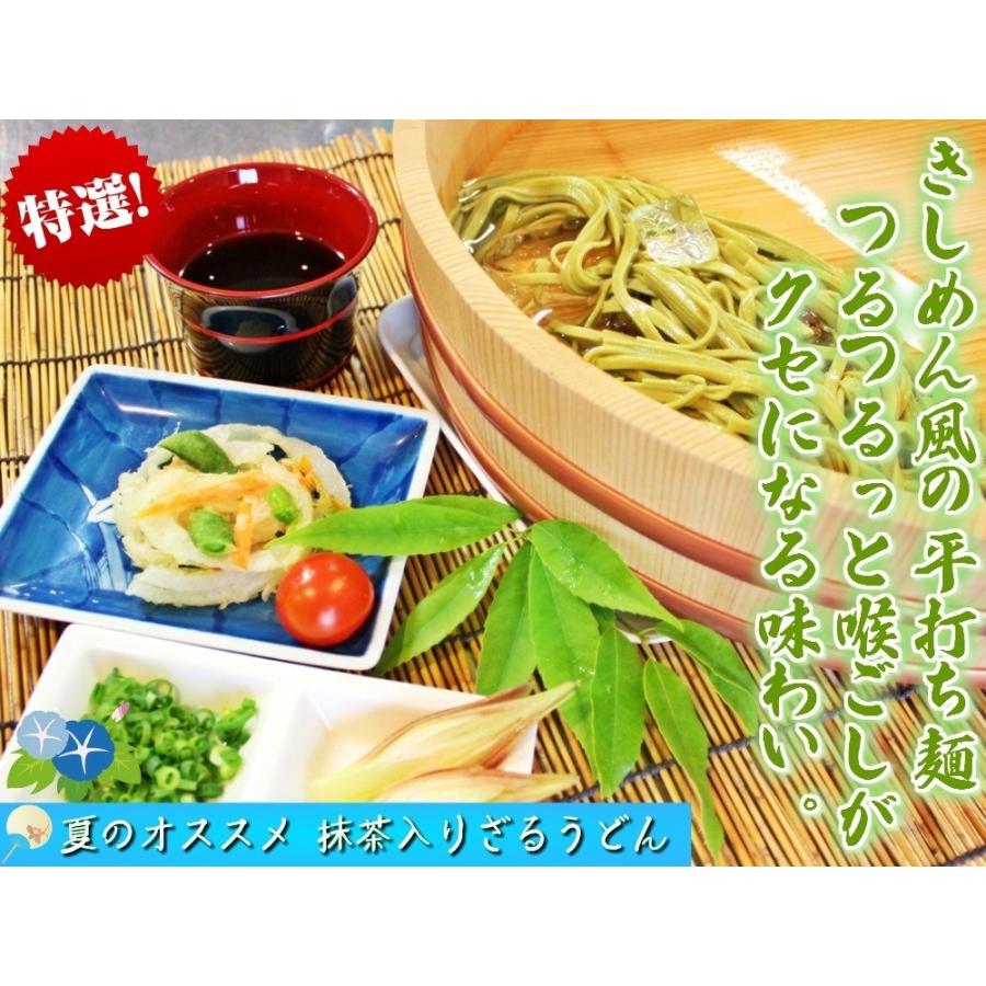 茶そば＆茶うどん　詰め合せ　静岡県産抹茶使用　6人前（1袋200g×3袋）　蕎麦＆饂飩　セット　茶の香りが薫る　そばつゆ付きも選べる（※食数変更）