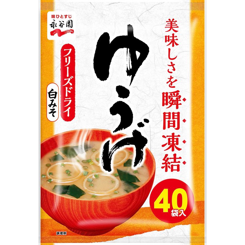 味噌 粉末みそ汁 ゆうげ(白みそ) 40食入