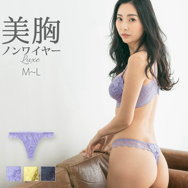 Style Up Wireless スタイルアップワイヤレス Tバック タンガ フラン レディース 下着 タンガ 通販 Lineポイント最大0 5 Get Lineショッピング