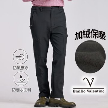 Emilio Valentino 范倫鐵諾 男 加絨保暖防寒 衝鋒褲 休閒褲_黑(15-5A9982)