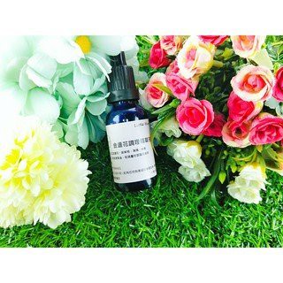 Little Happines 金盞花調理精華液 100ml
