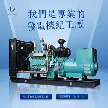 免運 公司貨 柴油發電機組 1000kw康明斯柴油發電機天然氣燃氣發電機組天然氣發電機授權工廠 可開發票 全館五折 工廠現貨直銷 新品特價d11222