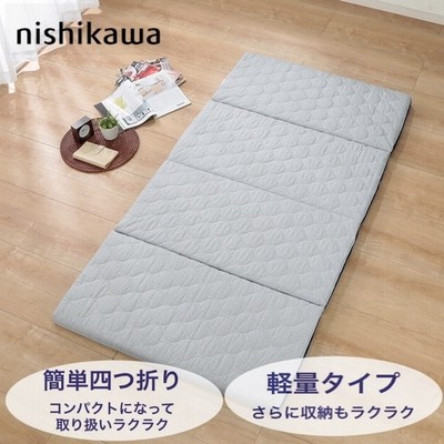 イトーヨーカドーネット通販 インテリア 寝具 収納 通販 Lineショッピング