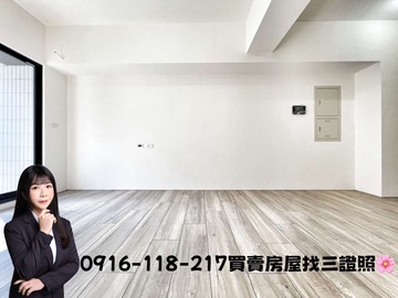 專新光特區新高國小綠雅圖兩房兩衛平車｜多戶可選｜台中市太平區環中東路三段