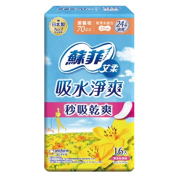 蘇菲艾柔吸水淨爽尿吸收輕薄多量型16入
