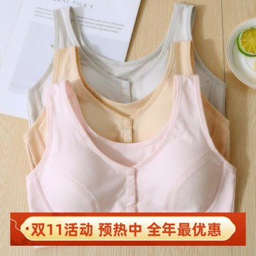 大碼文胸女初中生高中胖mm純棉加肥背心式內衣100-210斤少女胸罩