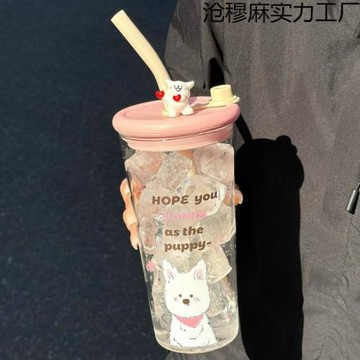 可愛小狗玻璃杯大容量新款學生高顏值水杯帶吸管夏天杯子便攜可愛