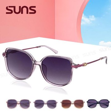SUNS抗UV太陽眼鏡 平面式細緻太陽眼鏡 時尚墨鏡共四色 顯小臉 S85 台灣製 檢驗合格