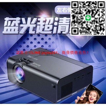 W15新款超高清投影儀 家用臥室可連手機投屏5G投影機 小型學生宿舍