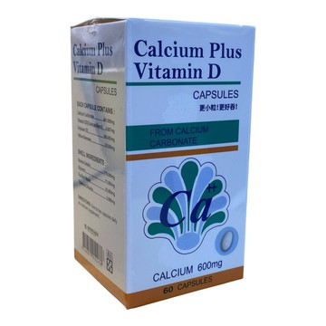 Calcium Plus Vitamin D 力佳鈣PLUS+D膠囊 60粒/瓶