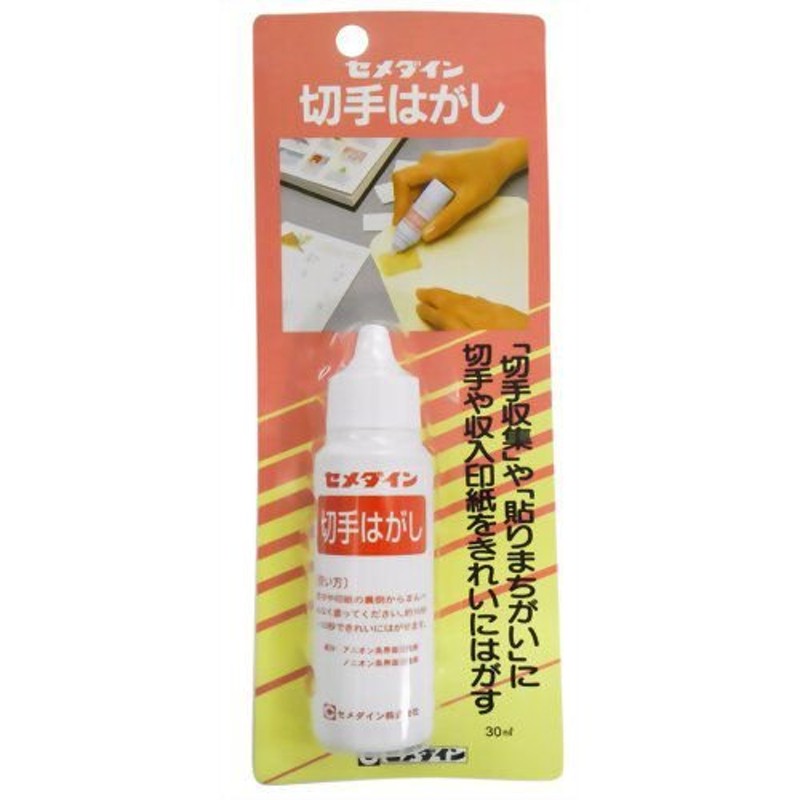 LOCTITE(ロックタイト) シールはがし 50ml DSH-501 10個入り