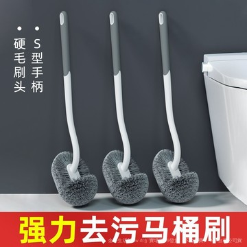 ✨可開發票#馬桶刷傢用日式死角厠所刷子厠刷長柄壁掛衛生間墻式清潔刷神器#免運