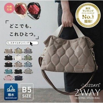 🔥日本LIZDAYS官方旗艦店🔥2026新色入荷 樂天爆款 2way 防撥水 B5 肩背包 手提包 托特包#70512