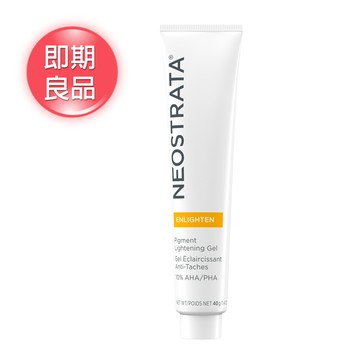 (75折)NeoStrata 芯絲翠 果酸美白凝膠(效期：2026/5/31)