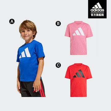 【adidas 愛迪達】 休閒運動短袖上衣 T恤 小童款 童裝 (多款任選)