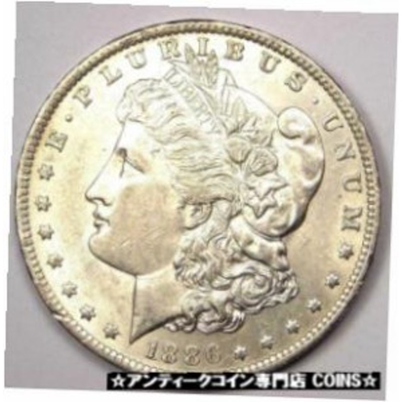 アンティークコイン 1886-O Morgan Silver Dollar $1 - Excellent