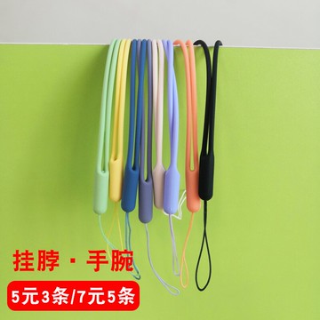 【5元多件】手機掛繩掛脖女款短手腕繩指環扣掛飾掛件U盤吊繩吊墜