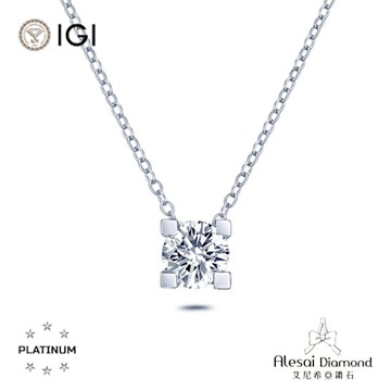 Alesai 艾尼希亞鑽石 IGI 1克拉 D/IF PT950 白金 鉑金 四爪鑽石項鍊 3EX+IDEAL 車工 培育鑽石