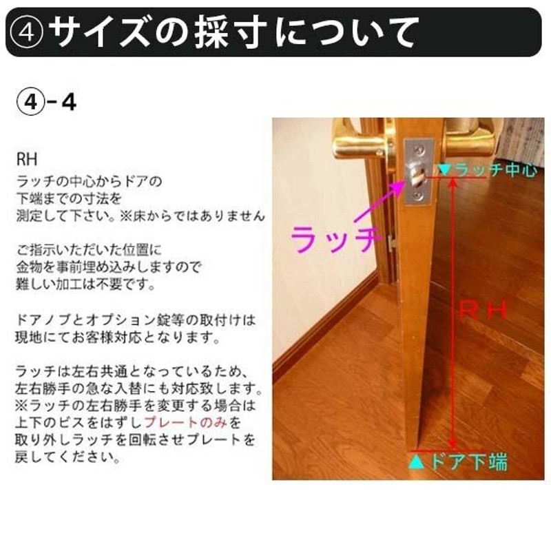 買取 建具専門店かんたん建具 2枚引き違い戸 間仕切り Vコマ付 開口幅〜W1800mm 開口高さ1804mmまで 縦長窓２列アクリル板付 引違い戸 室内引き戸  交換 リフォーム DIY