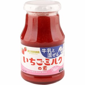 和歌山産業　蔵王高原農園いちごミルクの素　275g×6個