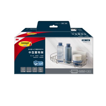 3M 高承重304不鏽鋼收納系列 中型置物架
