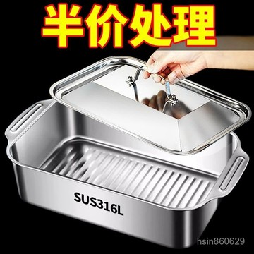 🔥臺灣出貨🔥【爆款帶蓋】不銹鋼烤魚盤電磁爐小龍蝦盤加厚魚盤家用海鮮專用鍋hhfoof