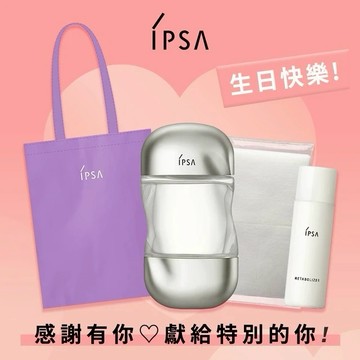 熱銷NO.1🥇【IPSA】保濕神水流金水旅行組 ✨摩羯座生日快樂🎁
