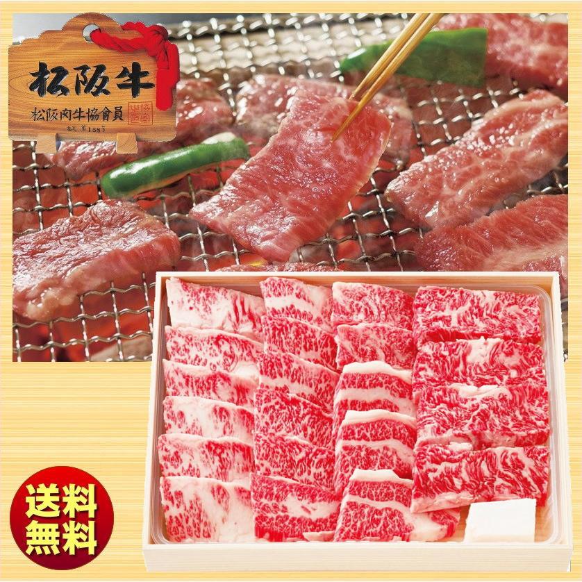 お歳暮 冬ギフト 松阪牛バラ焼肉用 BY40-100MA 送料無料