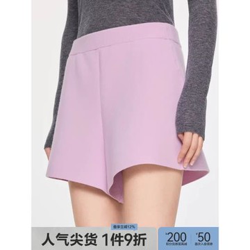 JNBY/江南布衣春秋休閑喇叭短褲女A字綿羊毛純色寬松5O9E14020