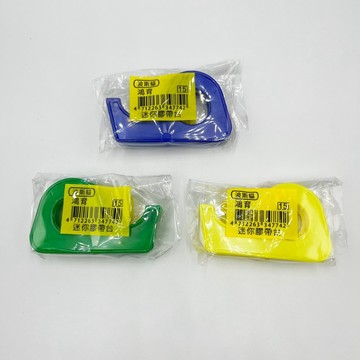 波斯貓 迷你膠帶台 小膠台 透明膠帶 膠帶 12mm 2M 隨機出貨【星星文具】