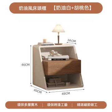 意式極簡床頭櫃 48*40*46cm 高級感床邊櫃 開放式置物櫃 創意收納櫃 免安裝床頭櫃